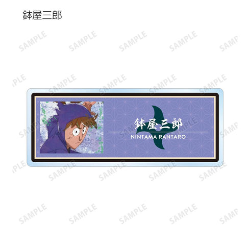 『忍たま乱太郎』トレーディング grunge CANVAS アクリルネームプレート ver.A(単位/BOX)【202509再販】